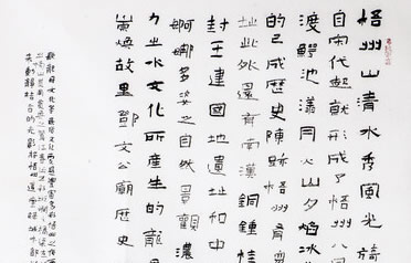 “中國夢.西江情”書法美術攝影展作品展——書法獲獎作品二等獎作品(3幅)
